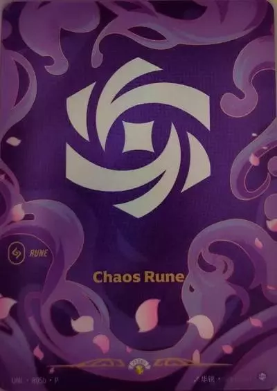 Chaos Rune - UNL-R05b-p - Promotional Cards - Riftbound card